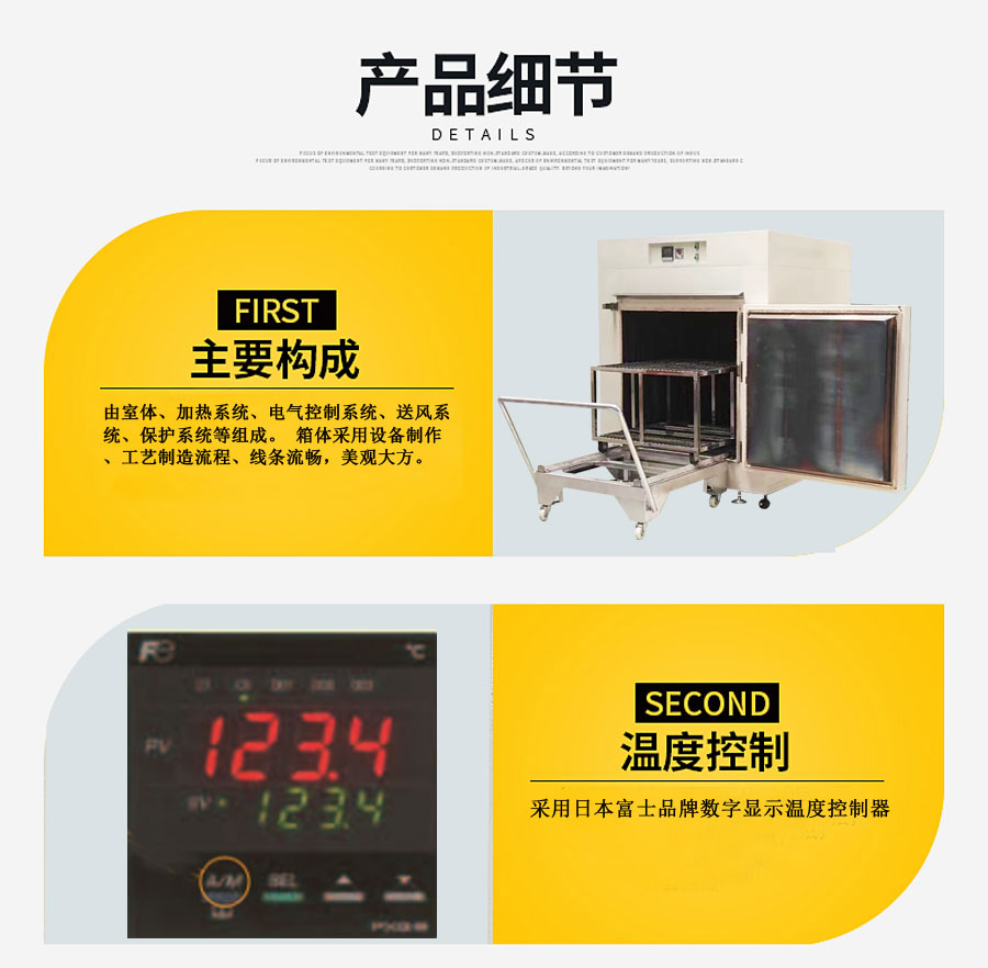 500℃熔噴布模具(jù)頭高溫工(gōng)業烤箱 BPG-91000BH