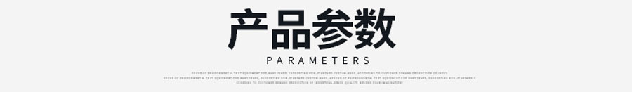 噴絨布模具(jù)預熱時效烘箱