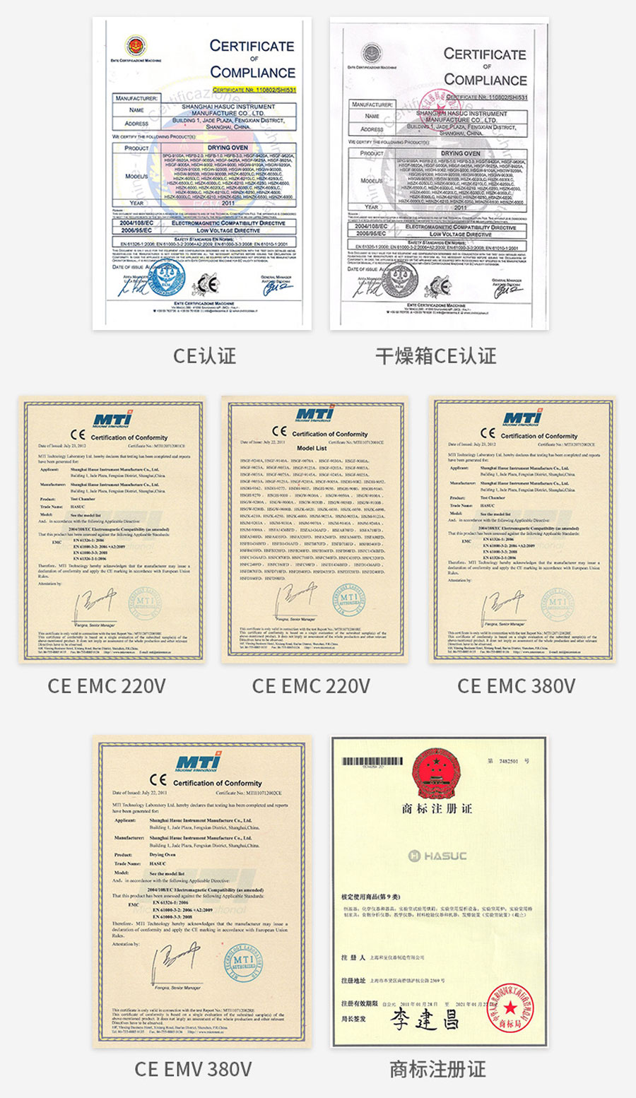 噴絨布模具(jù)預熱時效烘箱