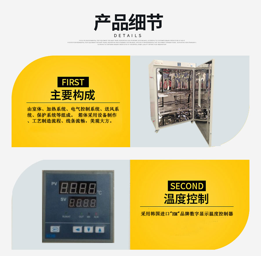 電(diàn)熱恒溫鼓風幹燥箱（300度）