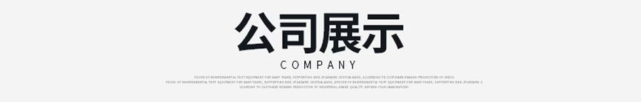 噴絨布模具(jù)預熱時效烘箱