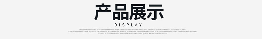 噴絨布模具(jù)預熱時效烘箱